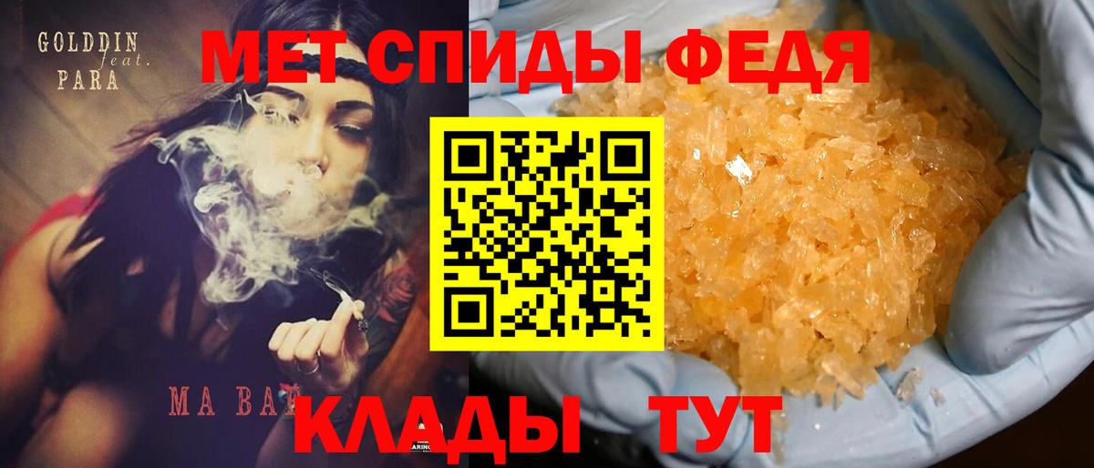 АМФ Розовый  Вход с VPN  Сургут 
