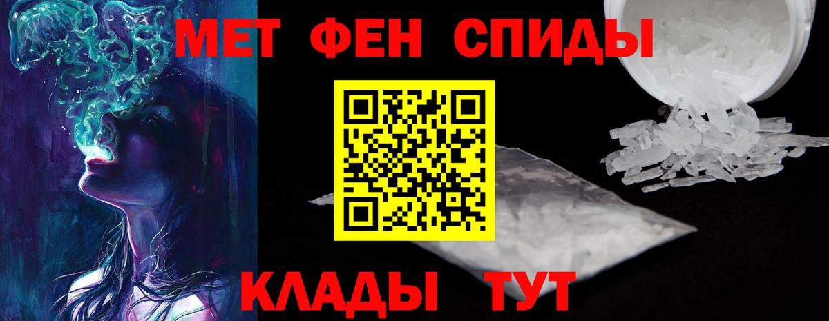 Amphetamine Premium Сургут