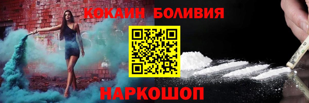 Сургут  COCAIN 98%  Кокаин 97%  КОКАИН  Вход с VPN 