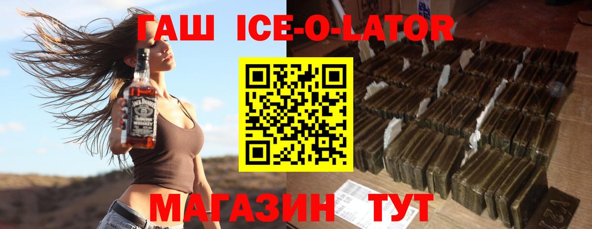 Сургут  ГАШ гарик  Гашиш VHQ  Вход с VPN 