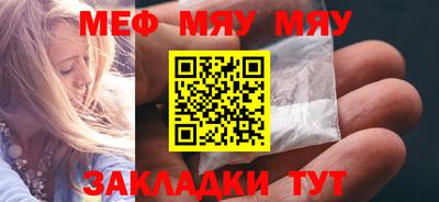 соль курить ск Моздок