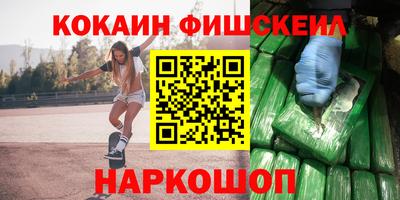 метамфетамин Можайск