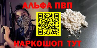 spice Можга