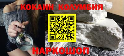 соль курить ск Моздок