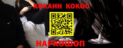соль курить ск Моздок