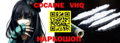 метамфетамин Можайск