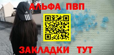 метамфетамин Можайск