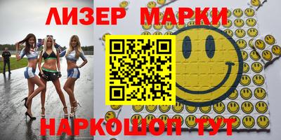 метамфетамин Можайск
