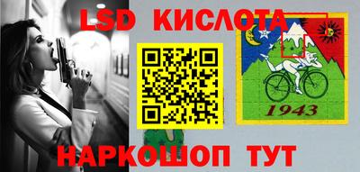 метамфетамин Можайск