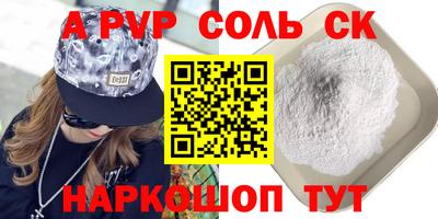 метамфетамин Можайск
