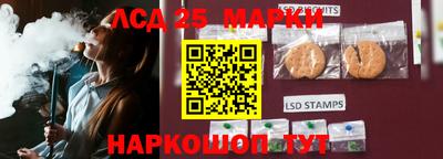 соль курить ск Моздок