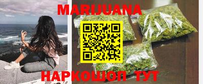 соль курить ск Моздок