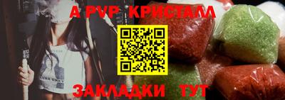 метамфетамин Можайск