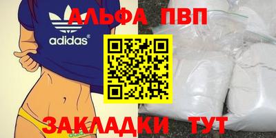 метамфетамин Можайск