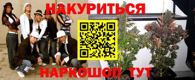 соль курить ск Моздок