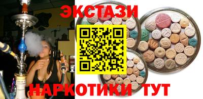 соль курить ск Моздок