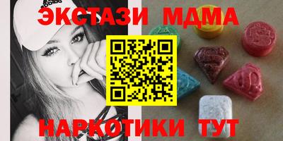 соль курить ск Моздок