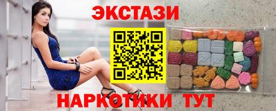 метамфетамин Можайск