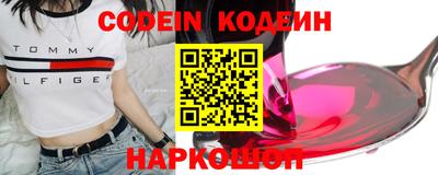 соль курить ск Моздок
