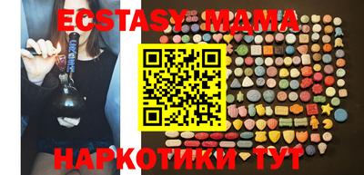 метамфетамин Можайск