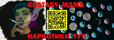 spice Можга