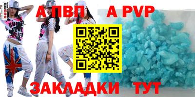 метамфетамин Можайск