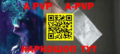 соль курить ск Моздок