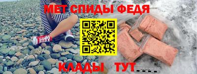 метамфетамин Можайск