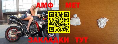 метамфетамин Можайск