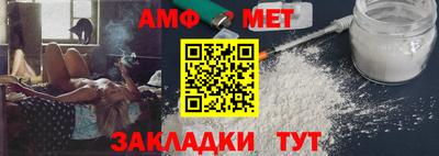 метамфетамин Можайск