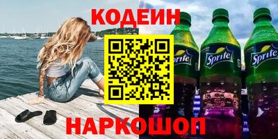 соль курить ск Моздок