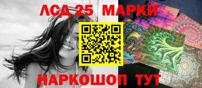 соль курить ск Моздок