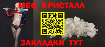 spice Можга