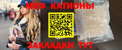 метамфетамин Можайск