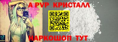 метамфетамин Можайск