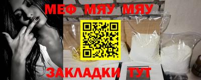 соль курить ск Моздок