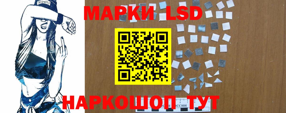 ЛСД экстази  Лсд 25 экстази ecstasy  LSD-25 экстази ecstasy  Вход с VPN  Сургут 