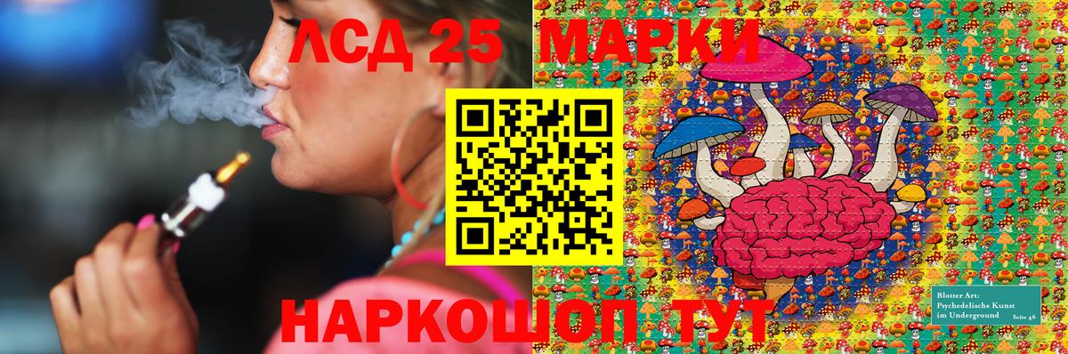 Марки N-bome 1,5мг  Марки N-bome 1,5мг  Сургут  Вход с VPN 