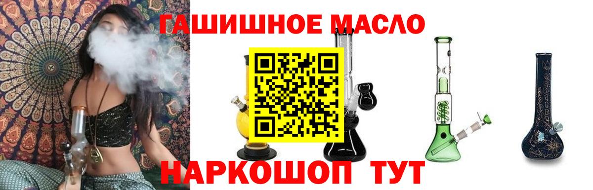 А ПВП СОЛЬ кристаллы  Гашиш  Метамфетамин  Сургут  Кокаин  Codein  Каннабис  Вход с VPN  Меф   Меф 