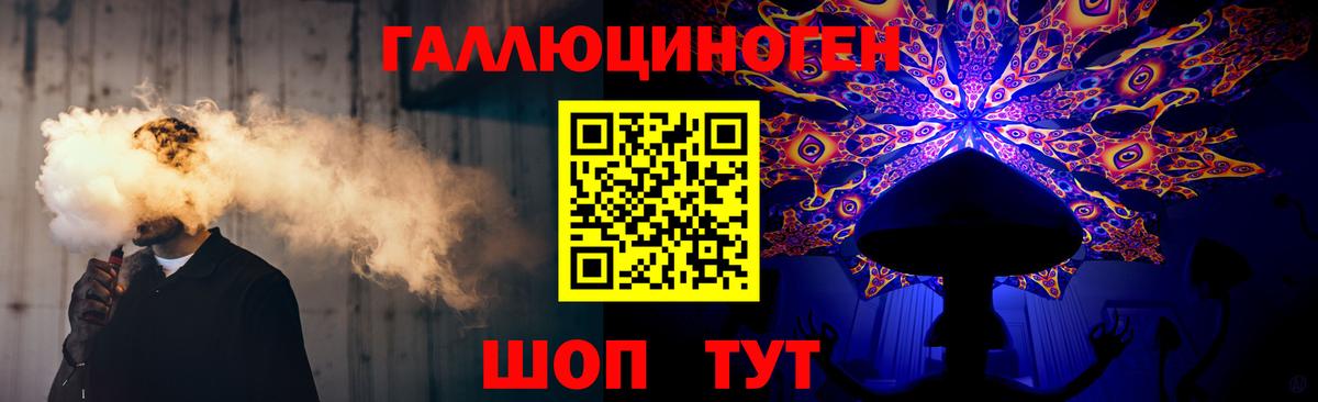 ГАШ Сургут